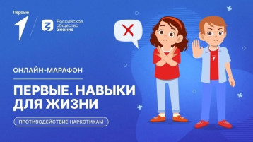 📣Антинаркотическая безопасность. 📣Антинаркотическая безопасность.