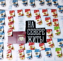 🎈День рождение ГТО 🎁 🎈День рождение ГТО 🎁.