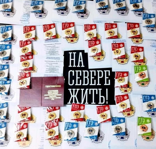🎈День рождение ГТО 🎁 🎈День рождение ГТО 🎁.