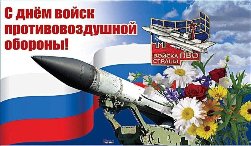 Сегодня день особенный! Сегодня день особенный!.