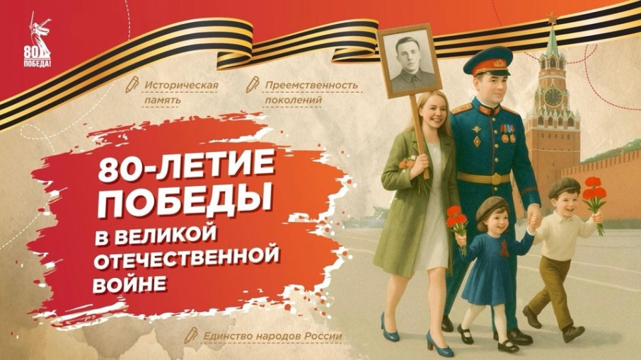 Бессмертный полк онлайн Бессмертный полк онлайн.