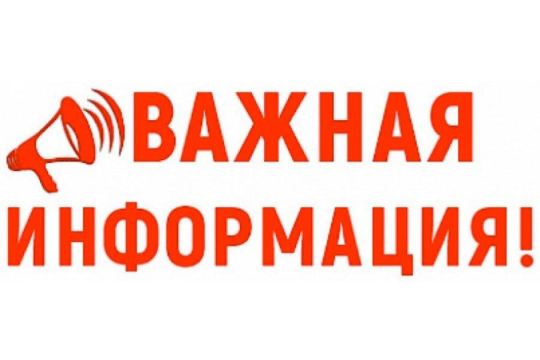 Изменение типа учреждения Изменение типа учреждения.