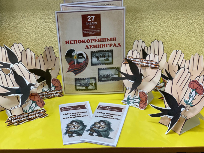 День снятия блокады Ленинграда. Часть 1. День снятия блокады Ленинграда. Часть 1.